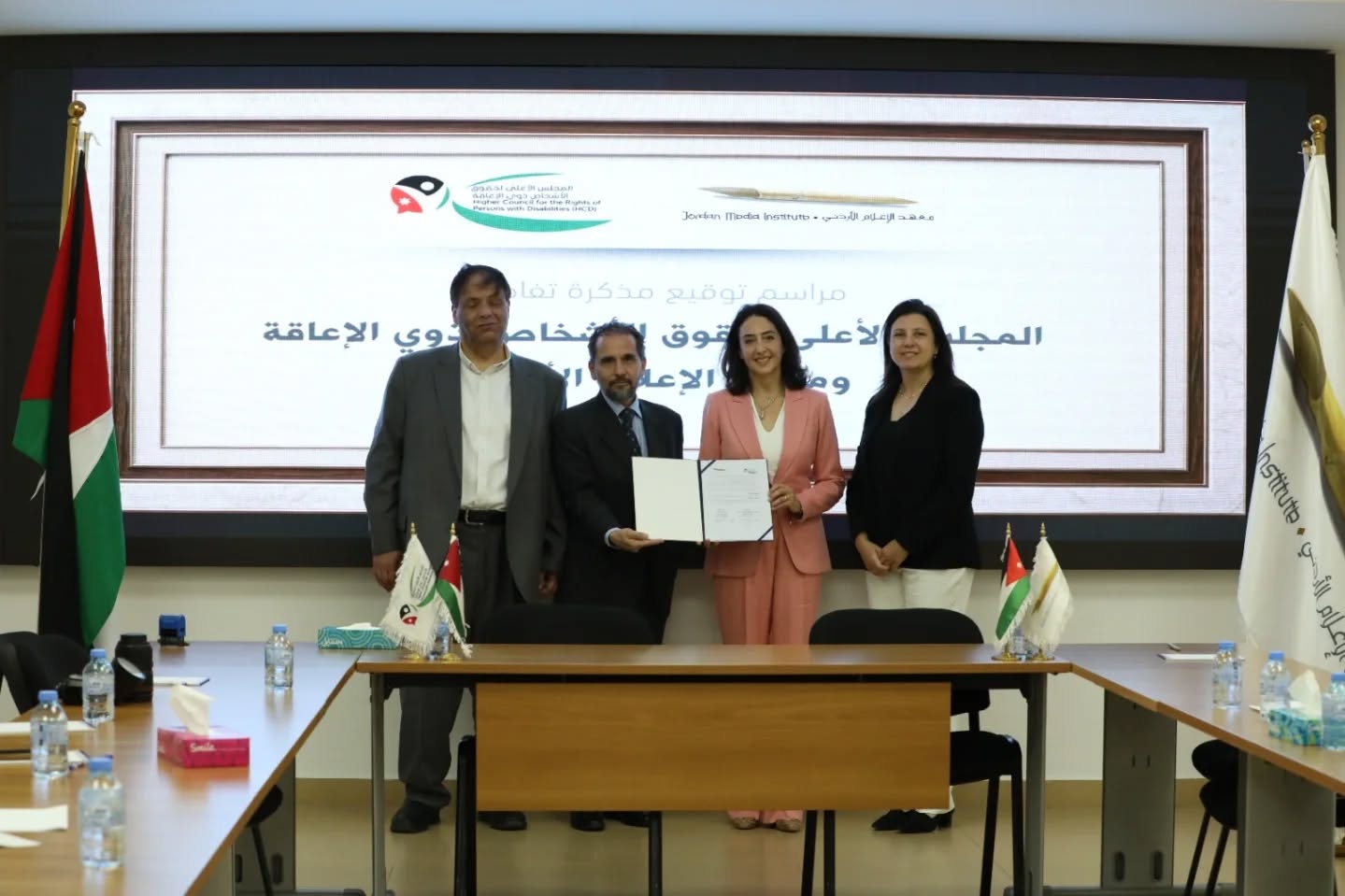 مذكرة تفاهم بين معهد الإعلام الأردني والمجلس الأعلى لحقوق الأشخاص ذوي الإعاقة