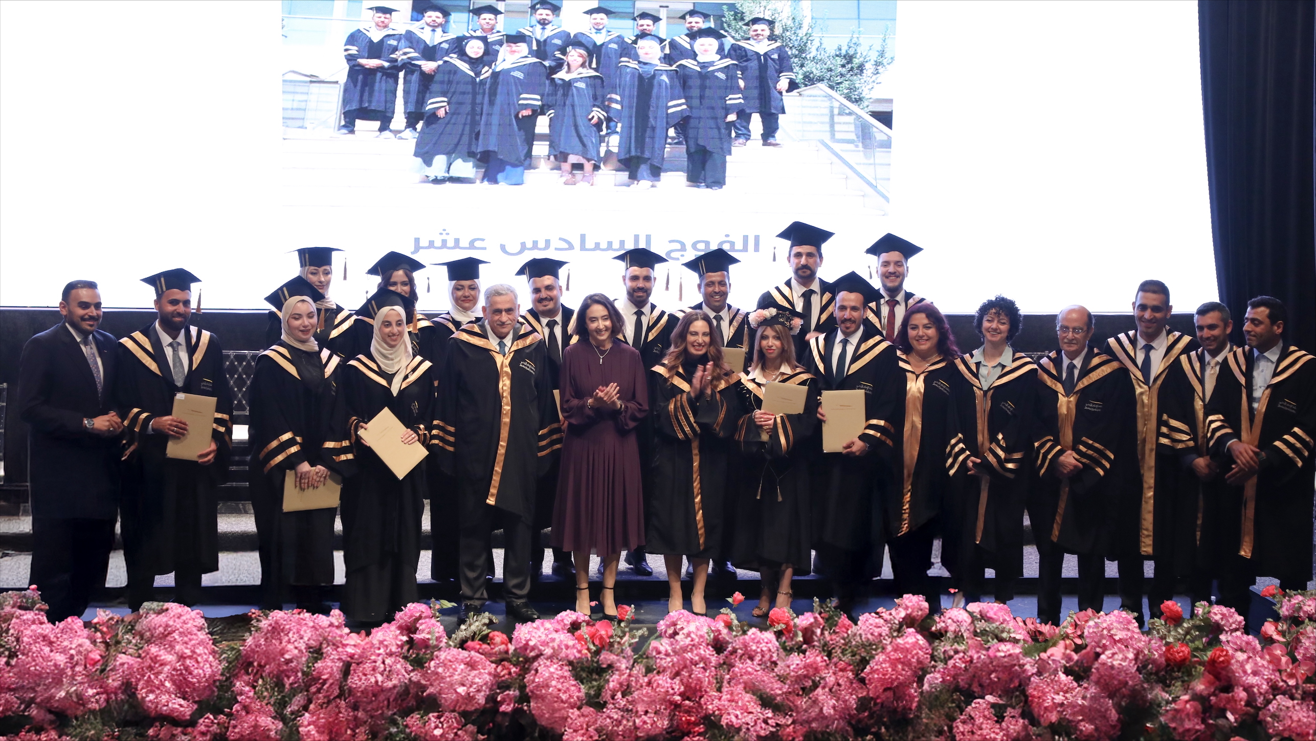 Sixteenth Cohort